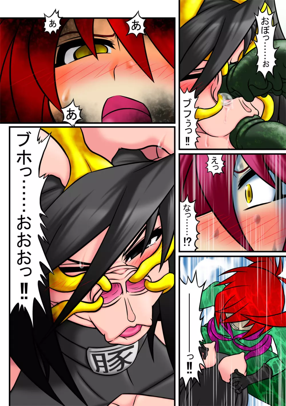 天乃壱夜6 -淫獣・豚乃鼻夜- Page.50