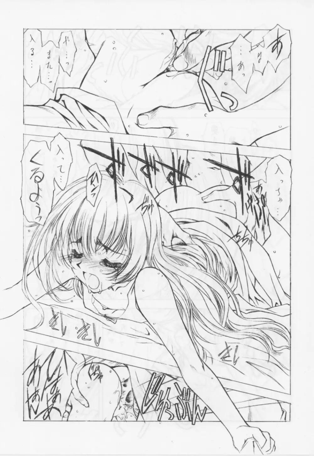 Unknown Title 1 Page.1