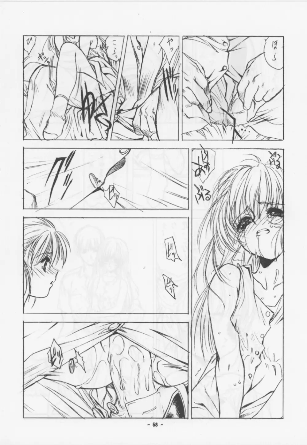 Unknown Title 1 Page.30