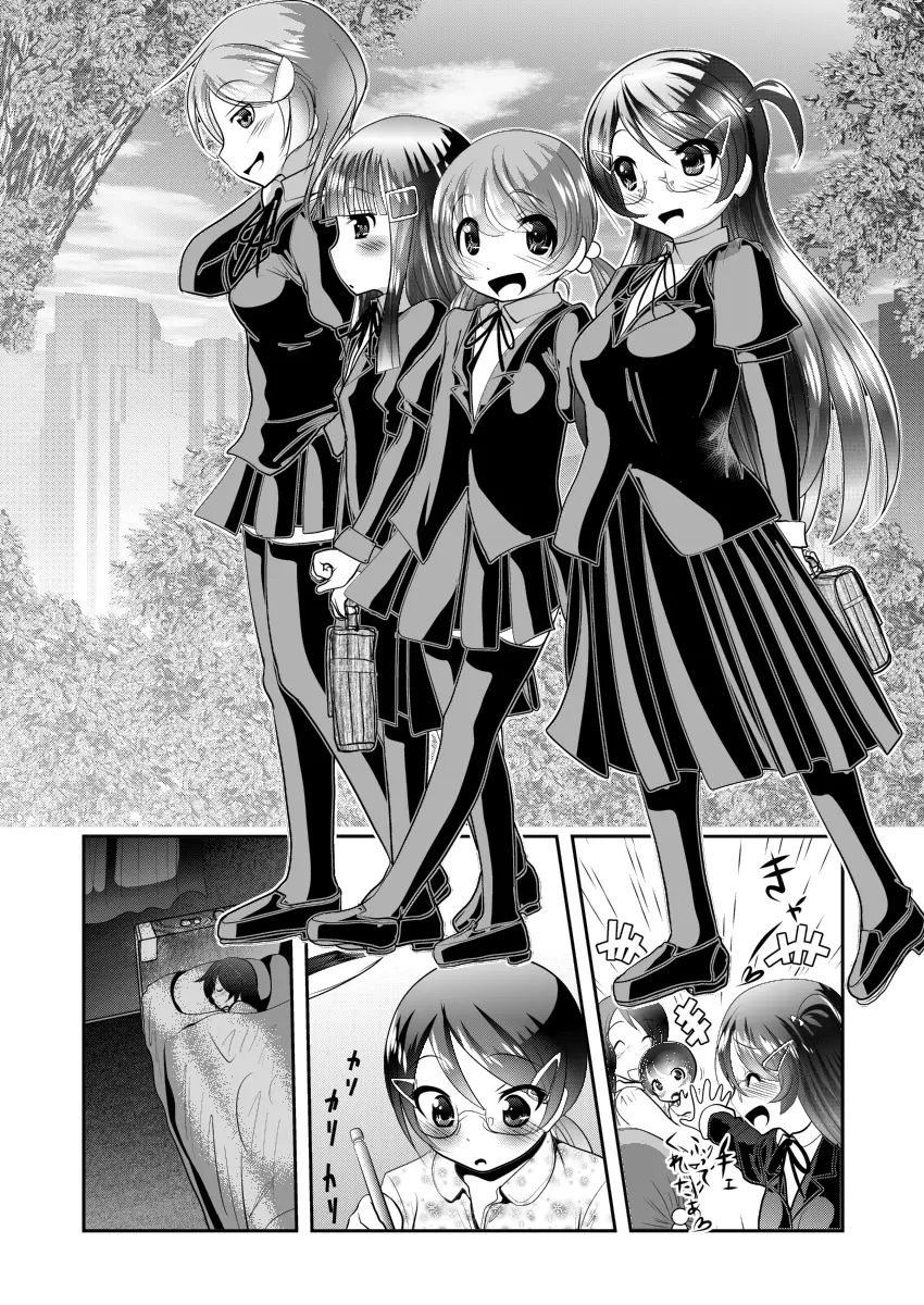 「ちぬれわらし」第一話 ～ちぬれわらし～ Page.16