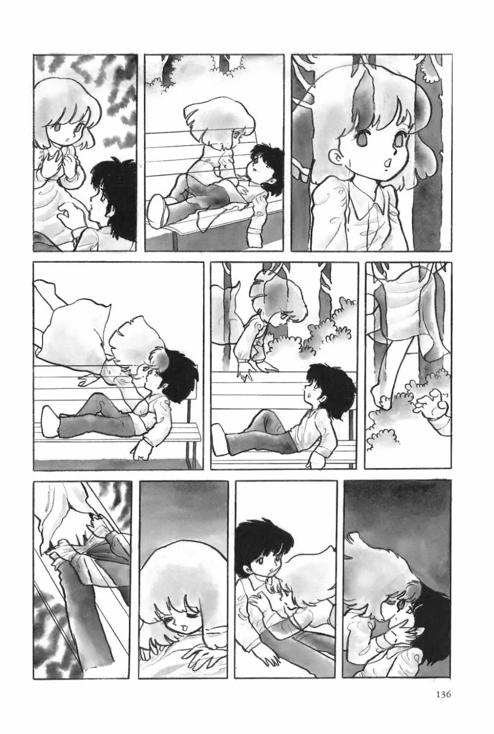 吾妻ひでお作品集成 夜の帳の中で Page.139