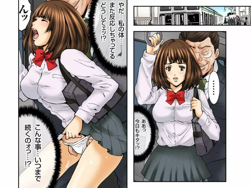 処女ハメ痴漢電車-いたずらしないで… 真白編 Page.38