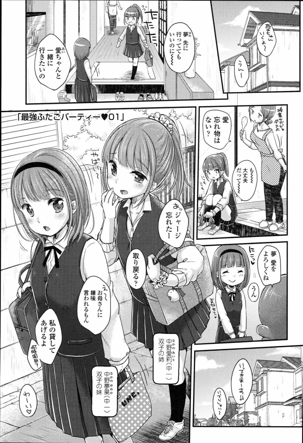 JCマニュアル Page.115