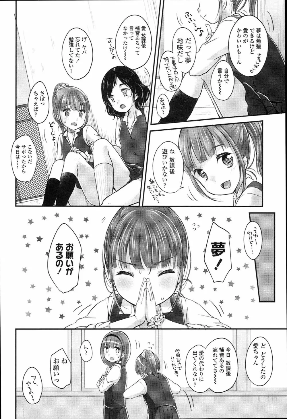 JCマニュアル Page.118