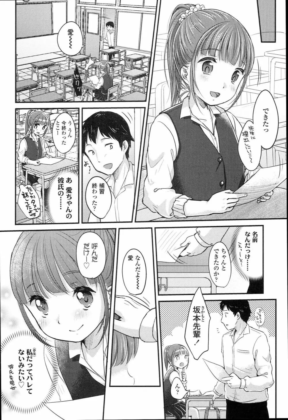 JCマニュアル Page.120