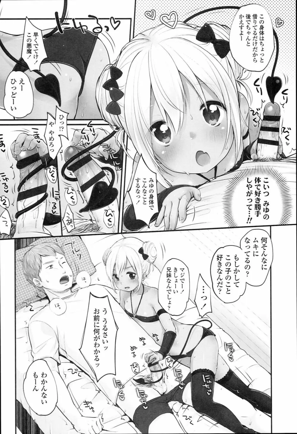 JCマニュアル Page.60