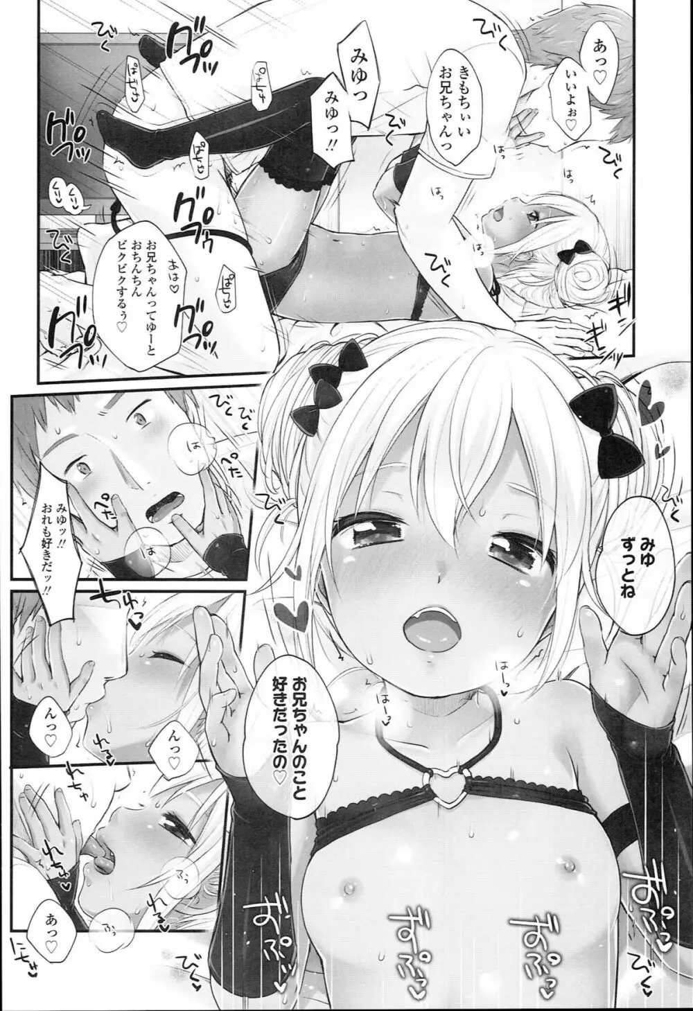 JCマニュアル Page.68