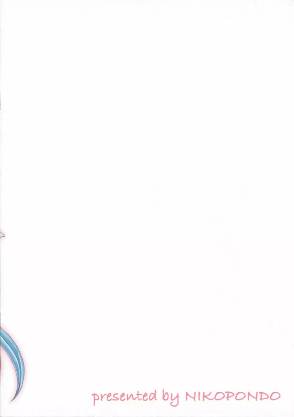 SORAOTO MOUSOU NOTE Page.2