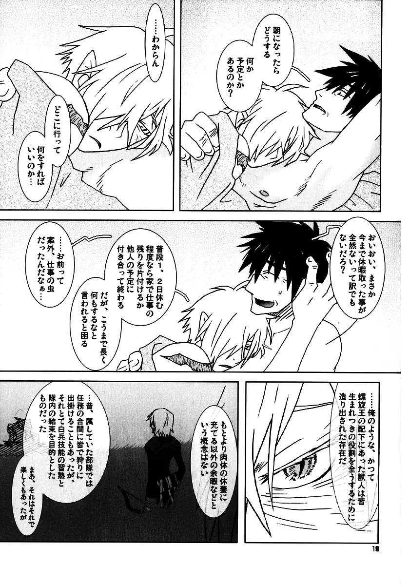 復習ドリル R40 Page.18