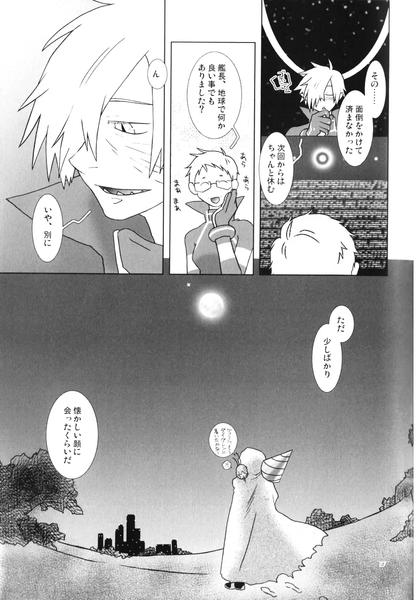 復習ドリル R40 Page.26