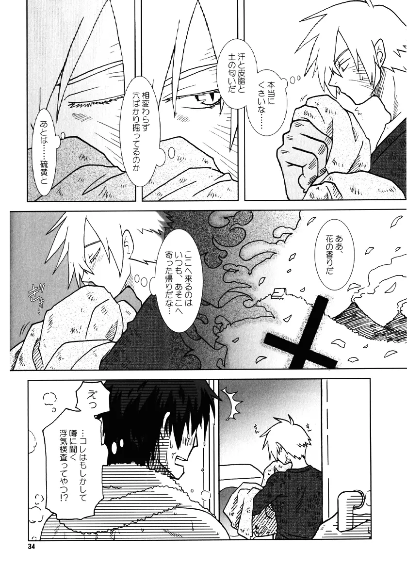 復習ドリル R40 Page.33