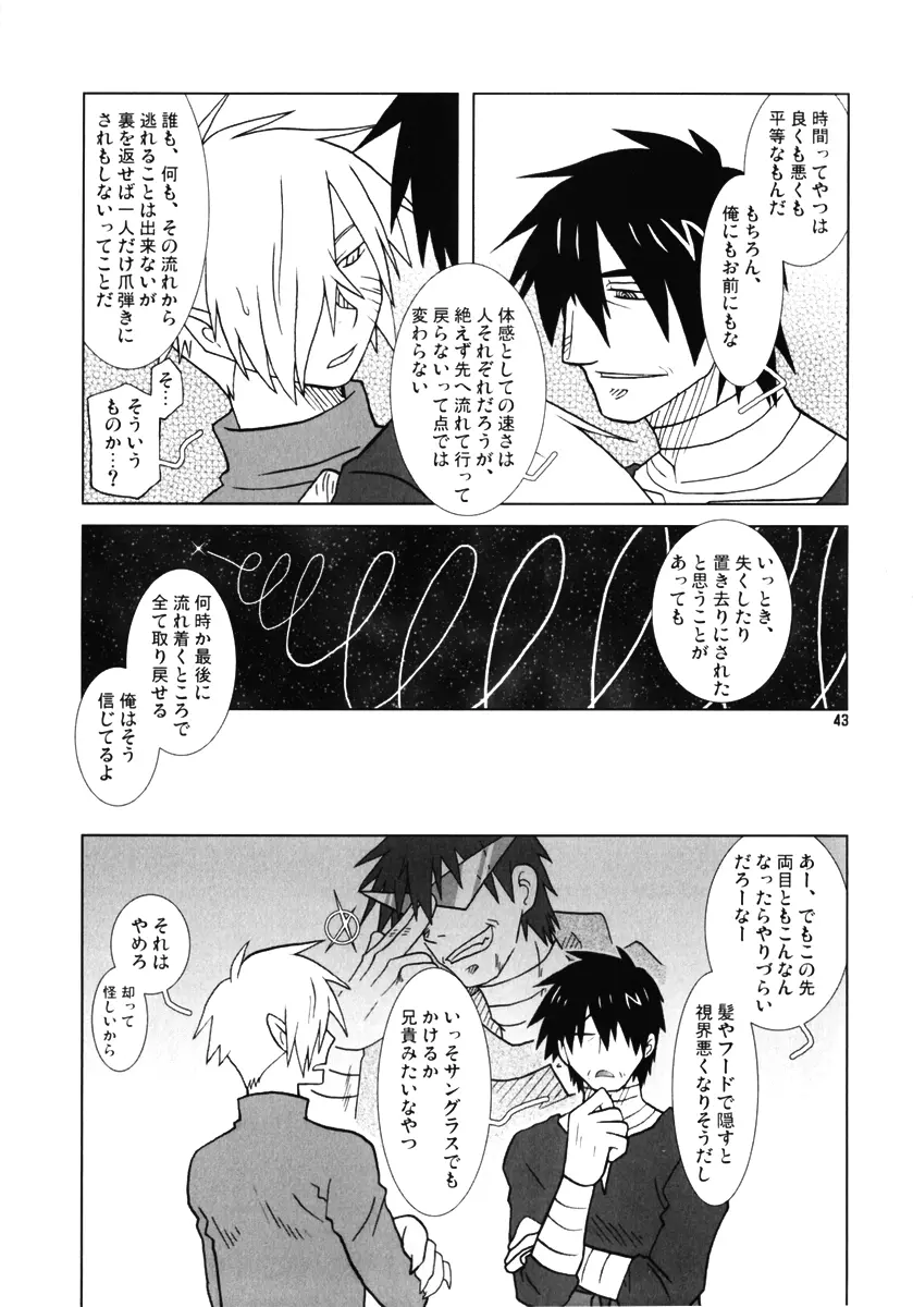 復習ドリル R40 Page.42