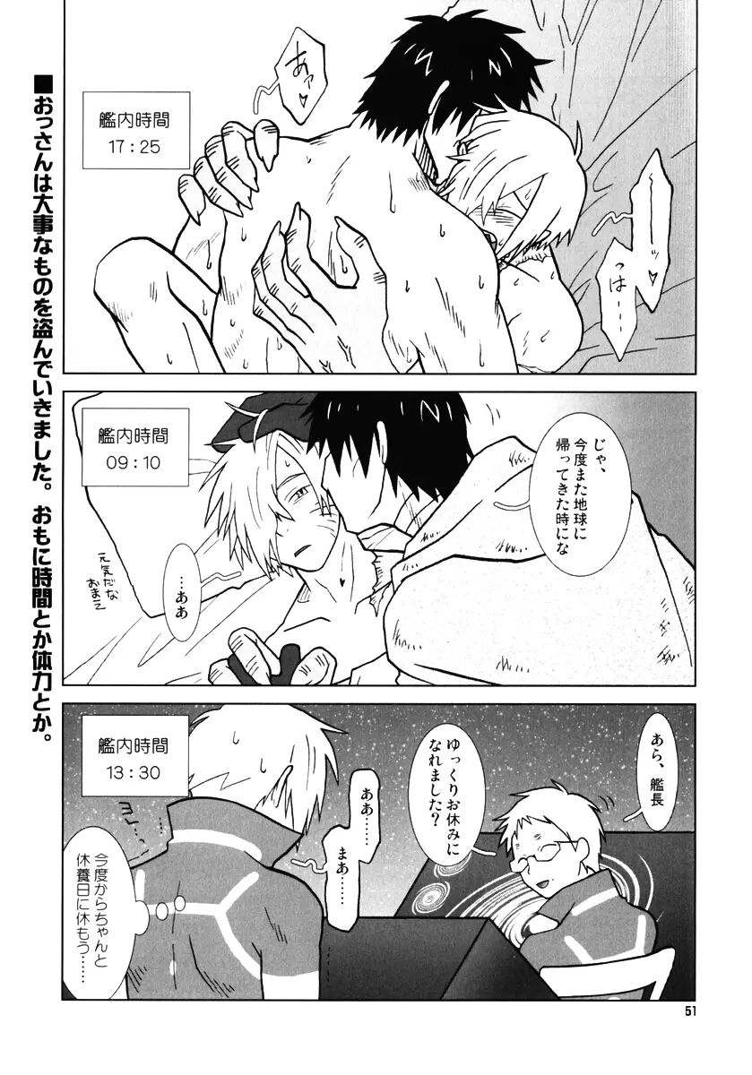 復習ドリル R40 Page.50