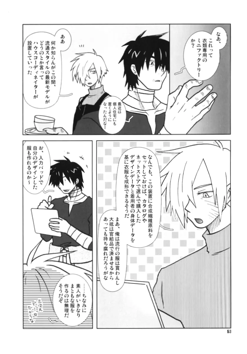 復習ドリル R40 Page.53