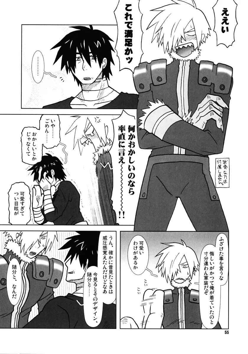 復習ドリル R40 Page.54