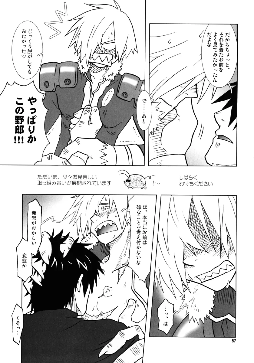 復習ドリル R40 Page.56