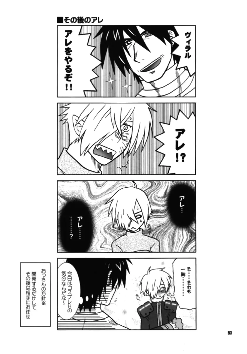 復習ドリル R40 Page.62