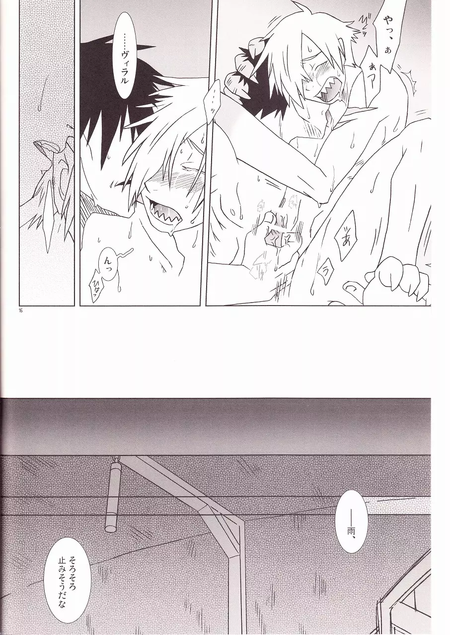 Universe Page.15