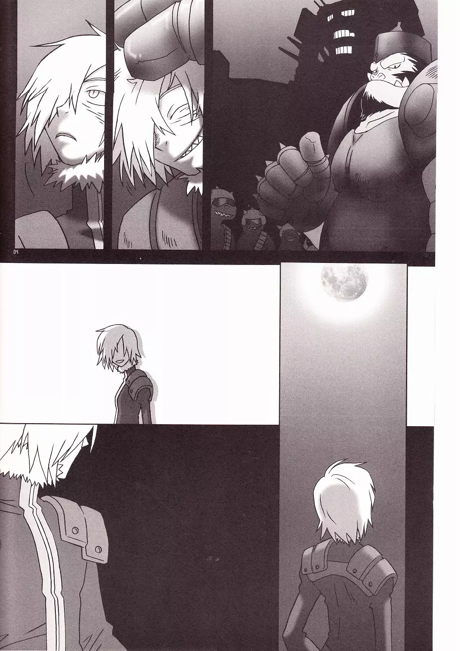 Universe Page.3