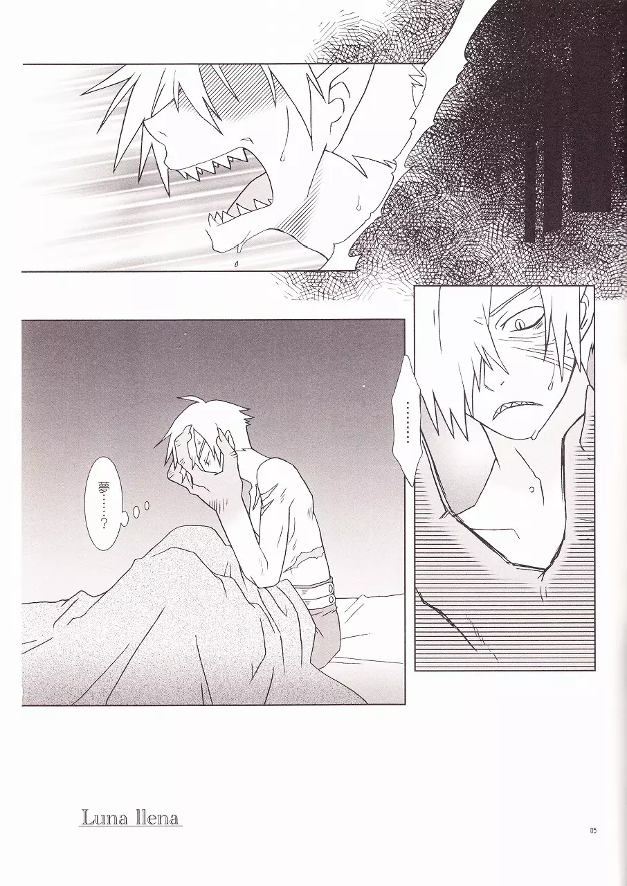 Universe Page.4