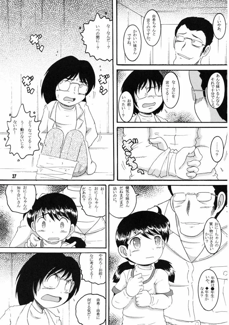 操時完柑 Page.97