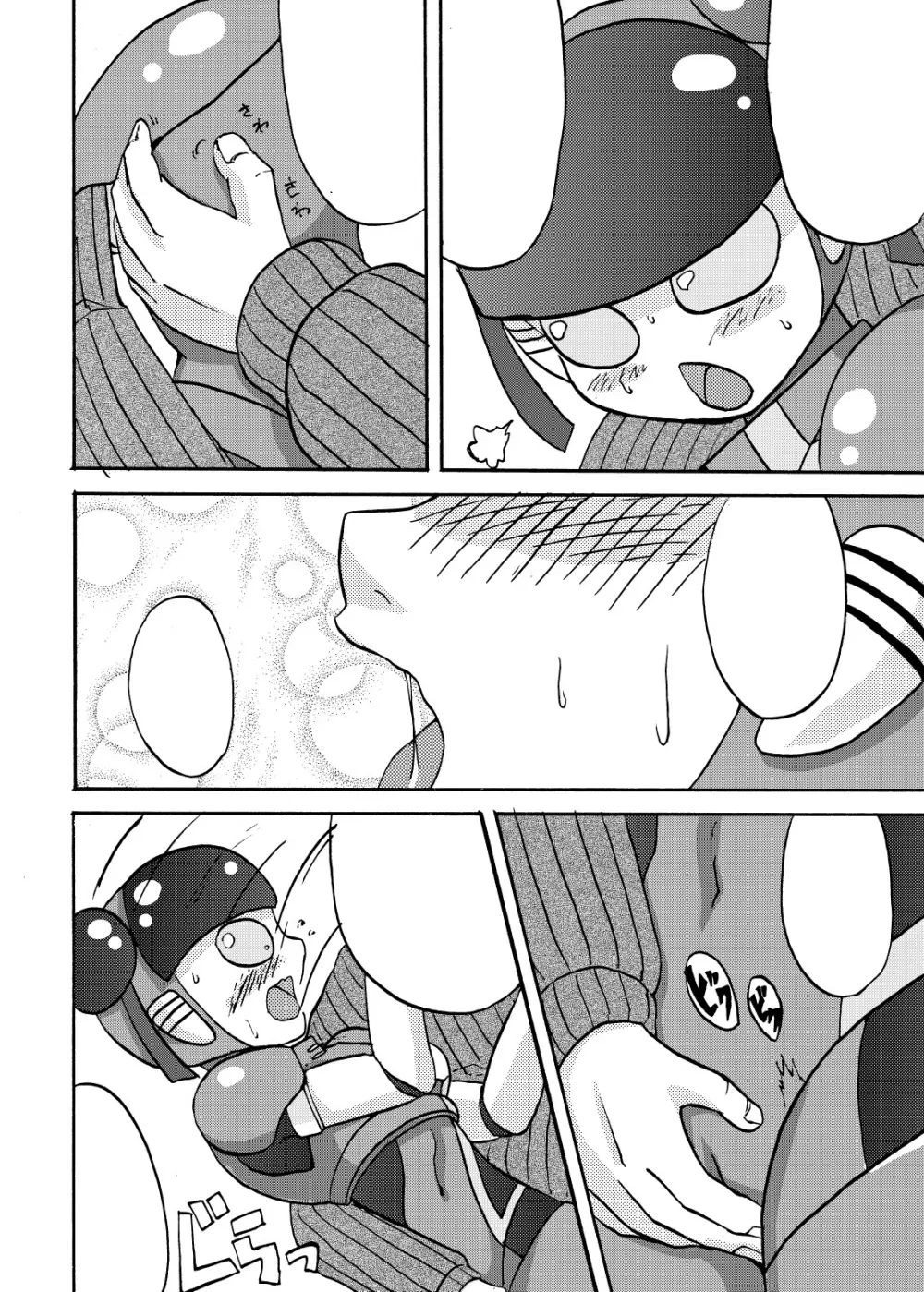 萌えよ鋼鉄コロン Page.56