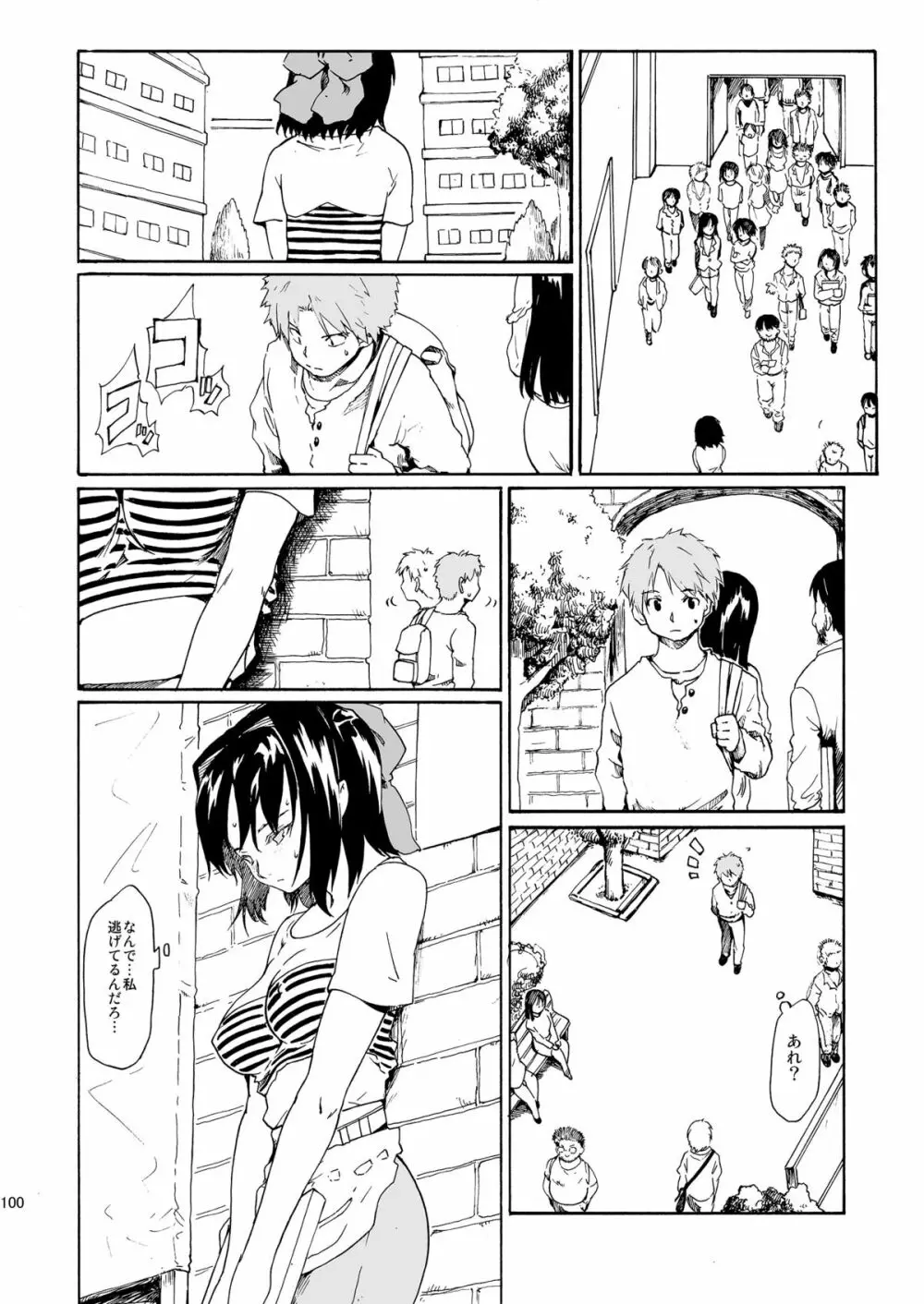 [PARANOIA CAT (藤原俊一)] 憧れの女 -秘密の一週間 #4-6 [DL版] Page.100