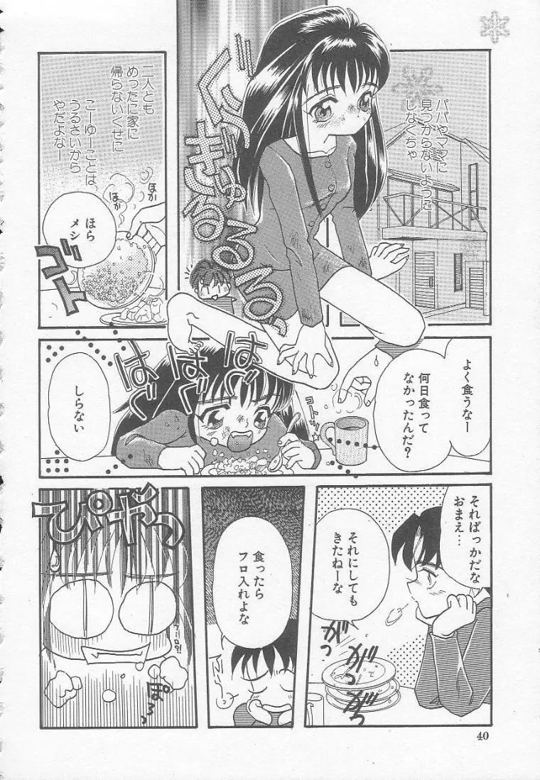 Chichi Page.40