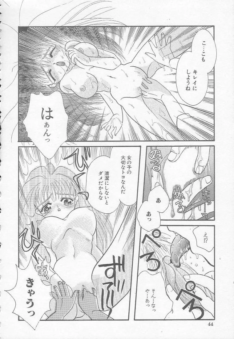 Chichi Page.44