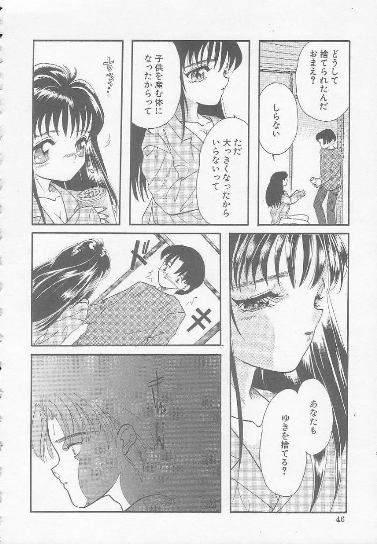 Chichi Page.46