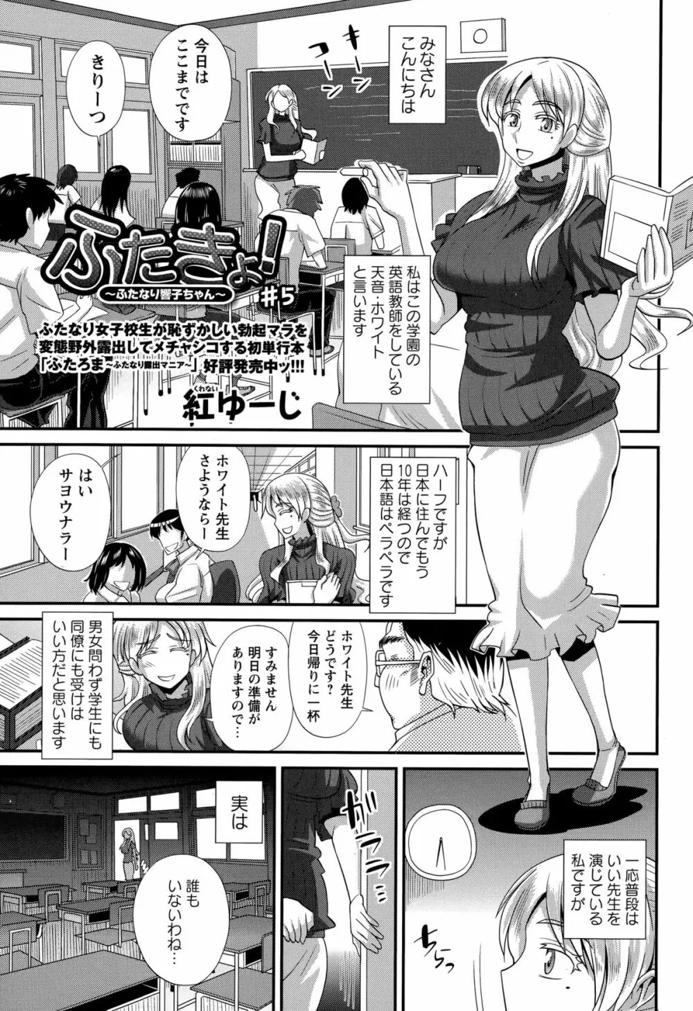 コミック・マショウ 2015年8月号 Page.163