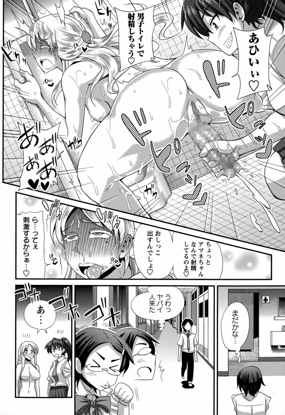 コミック・マショウ 2015年8月号 Page.178