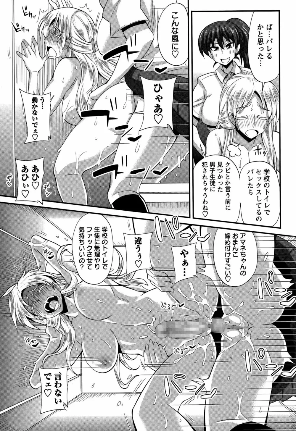 コミック・マショウ 2015年8月号 Page.181