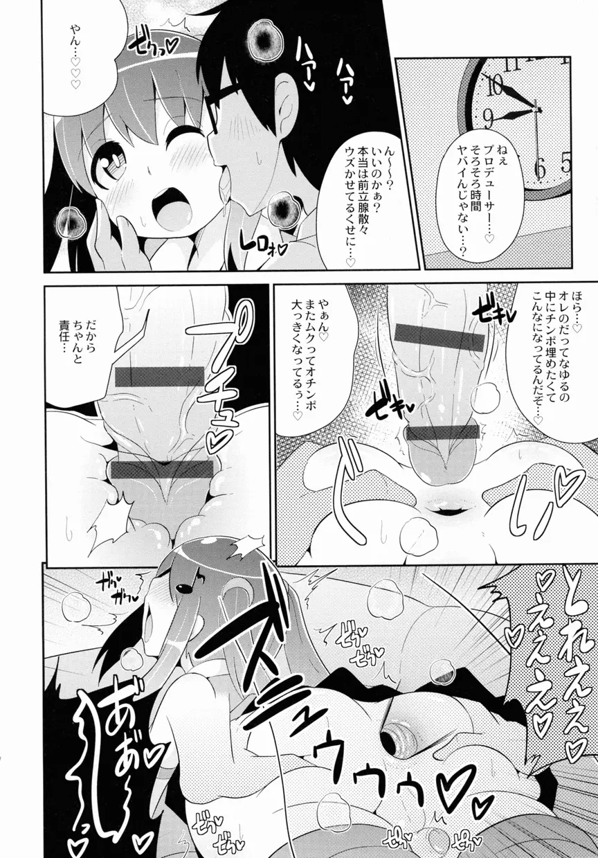 女装少年ノ秘蜜 - 裏オトコノコ時代 Vol. 1 Page.36