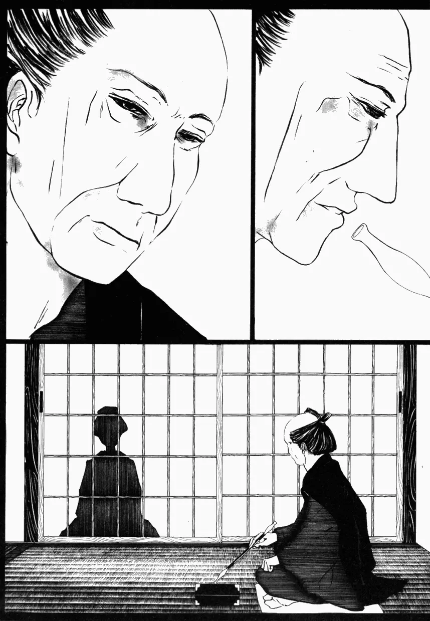 女装少年ノ秘蜜 - 裏オトコノコ時代 Vol. 1 Page.74