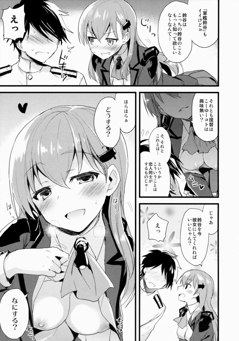 szyt_nnsr? Page.7