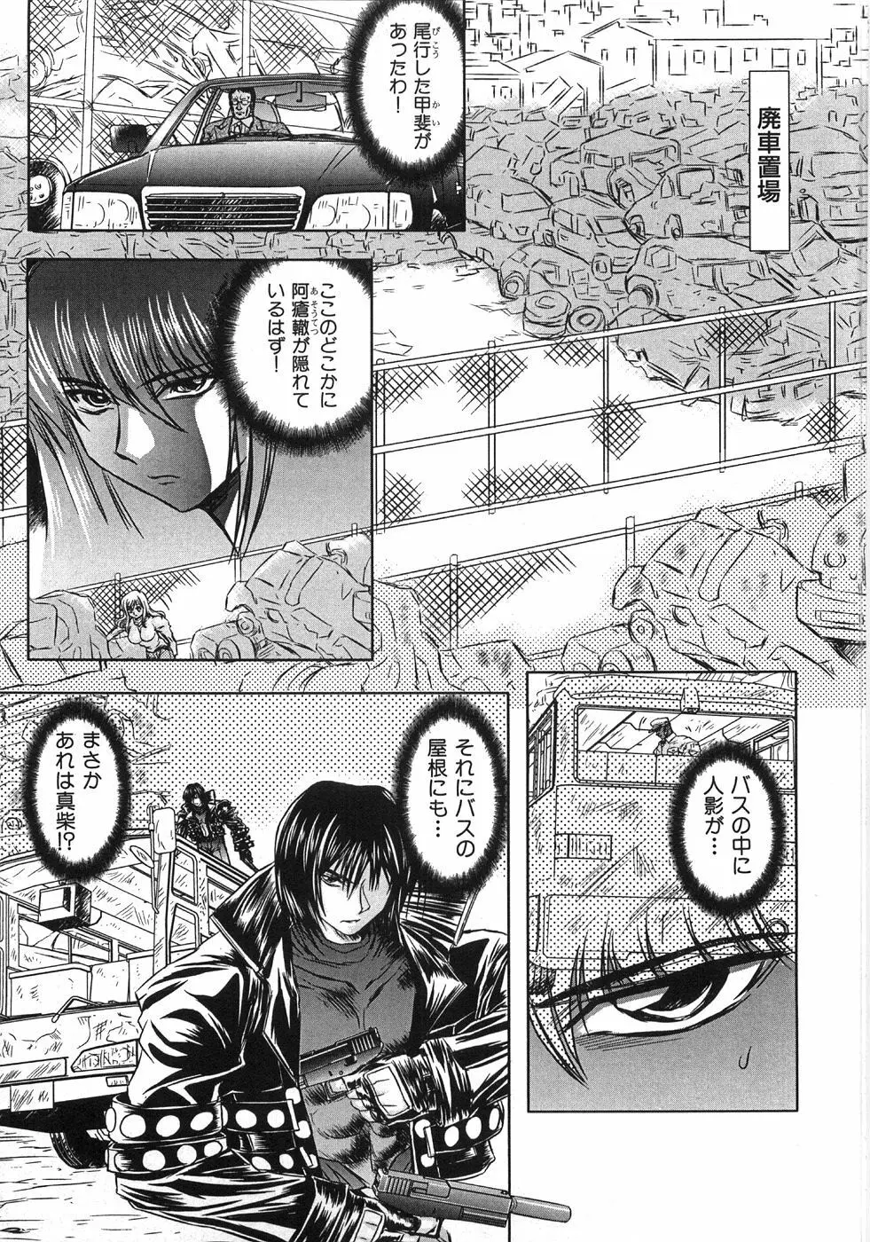 エッセンシャル Page.127