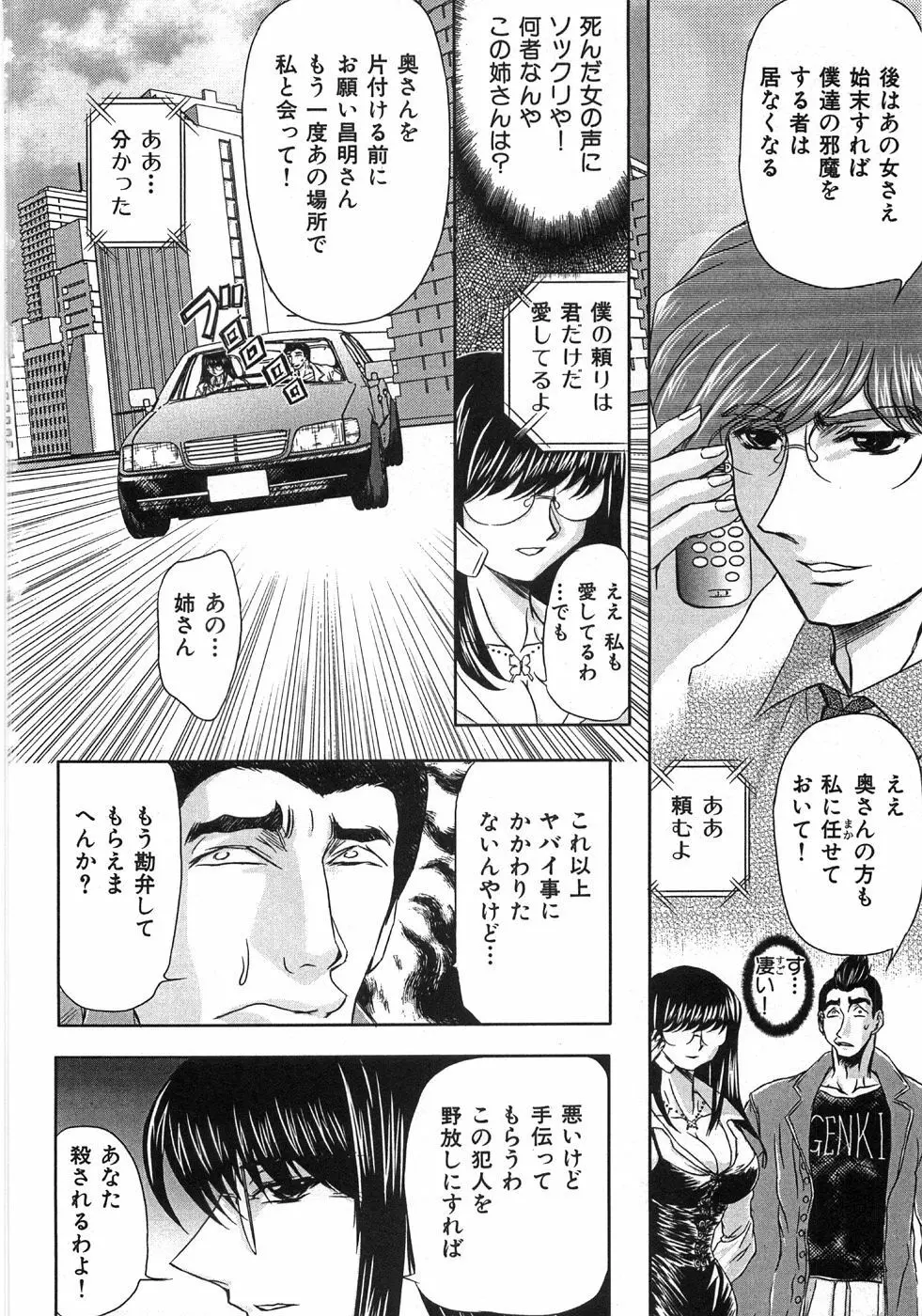 エッセンシャル Page.168