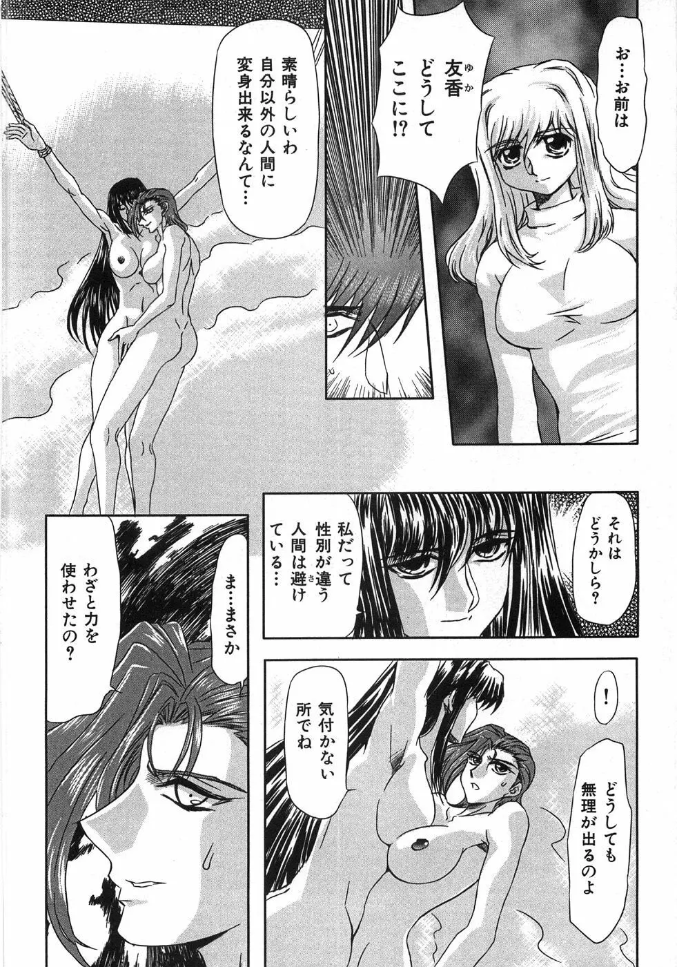 エッセンシャル Page.218