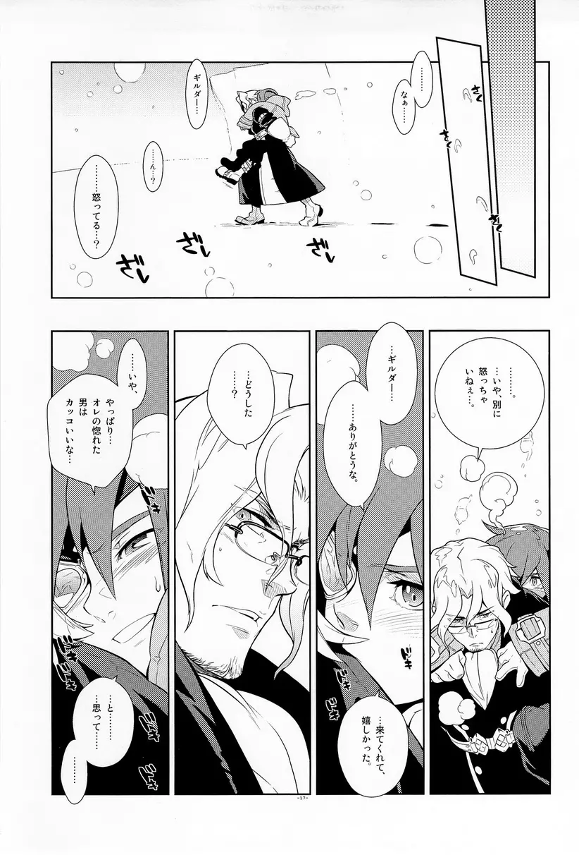 Tuberose. Page.17