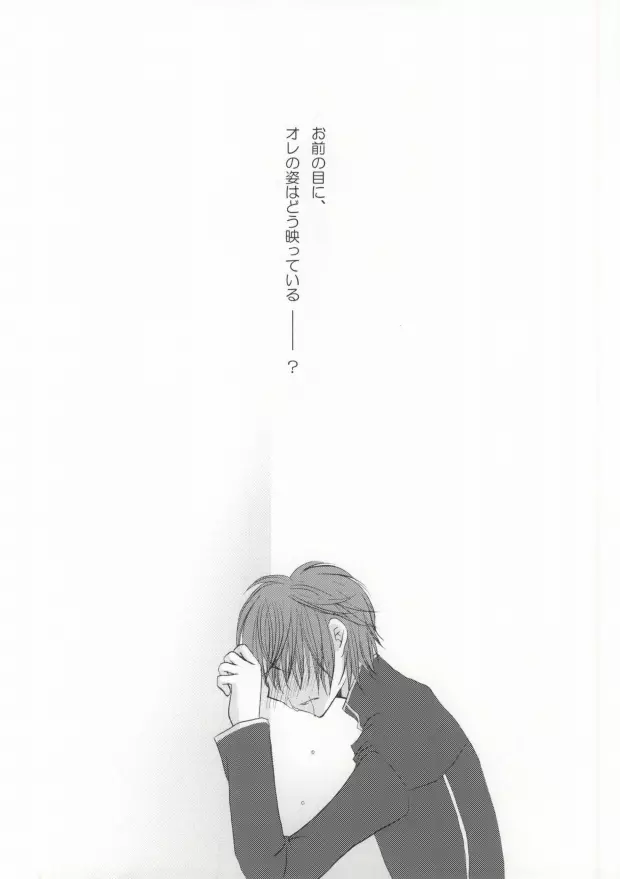Without so much as saying Good-Bye. Page.19