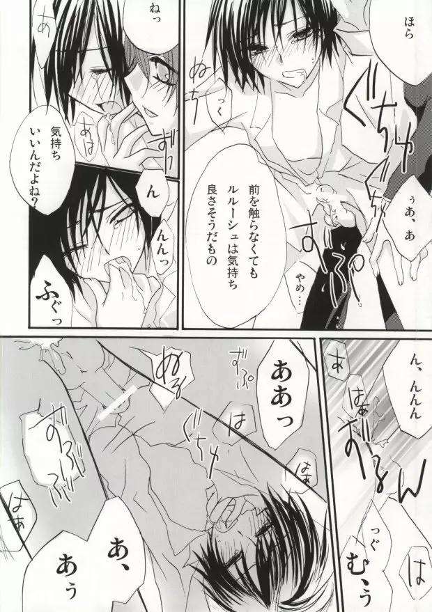 Without so much as saying Good-Bye. Page.35