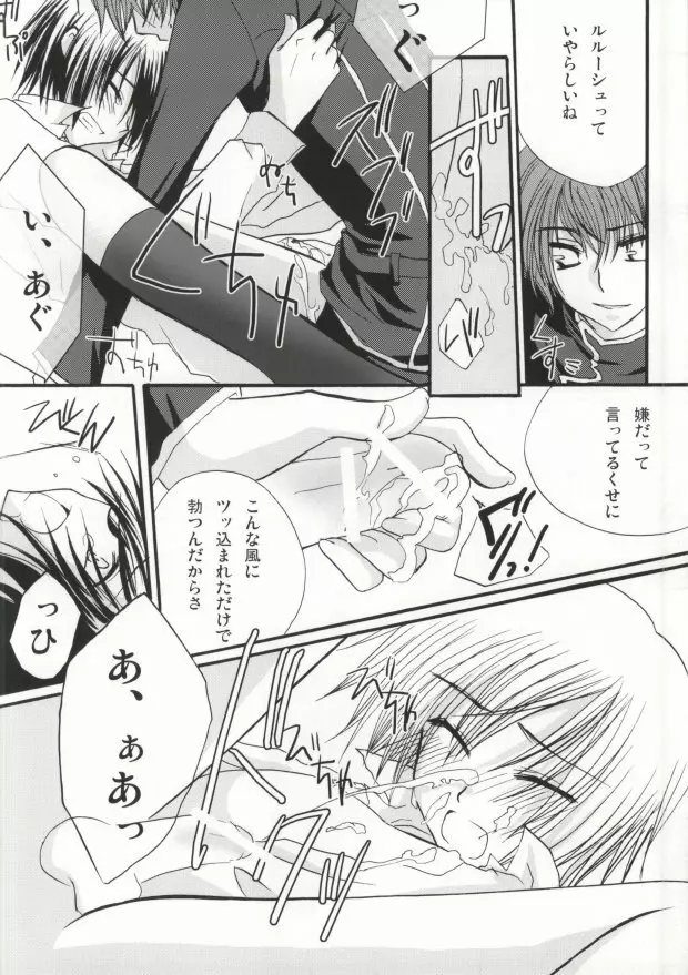 Without so much as saying Good-Bye. Page.39