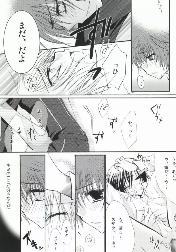 Without so much as saying Good-Bye. Page.40