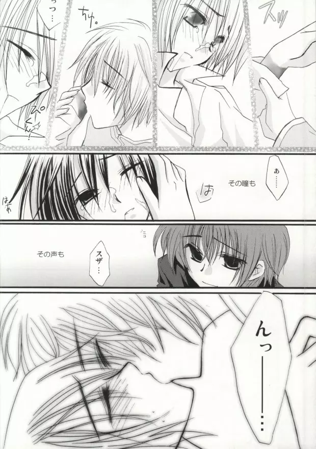 Without so much as saying Good-Bye. Page.41
