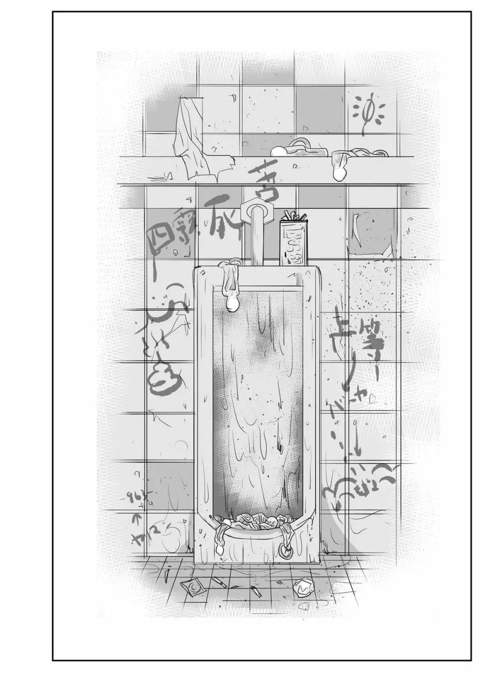 チョ～生意気な黒ギャルJKとパコりたいキモおやじ達 Page.2