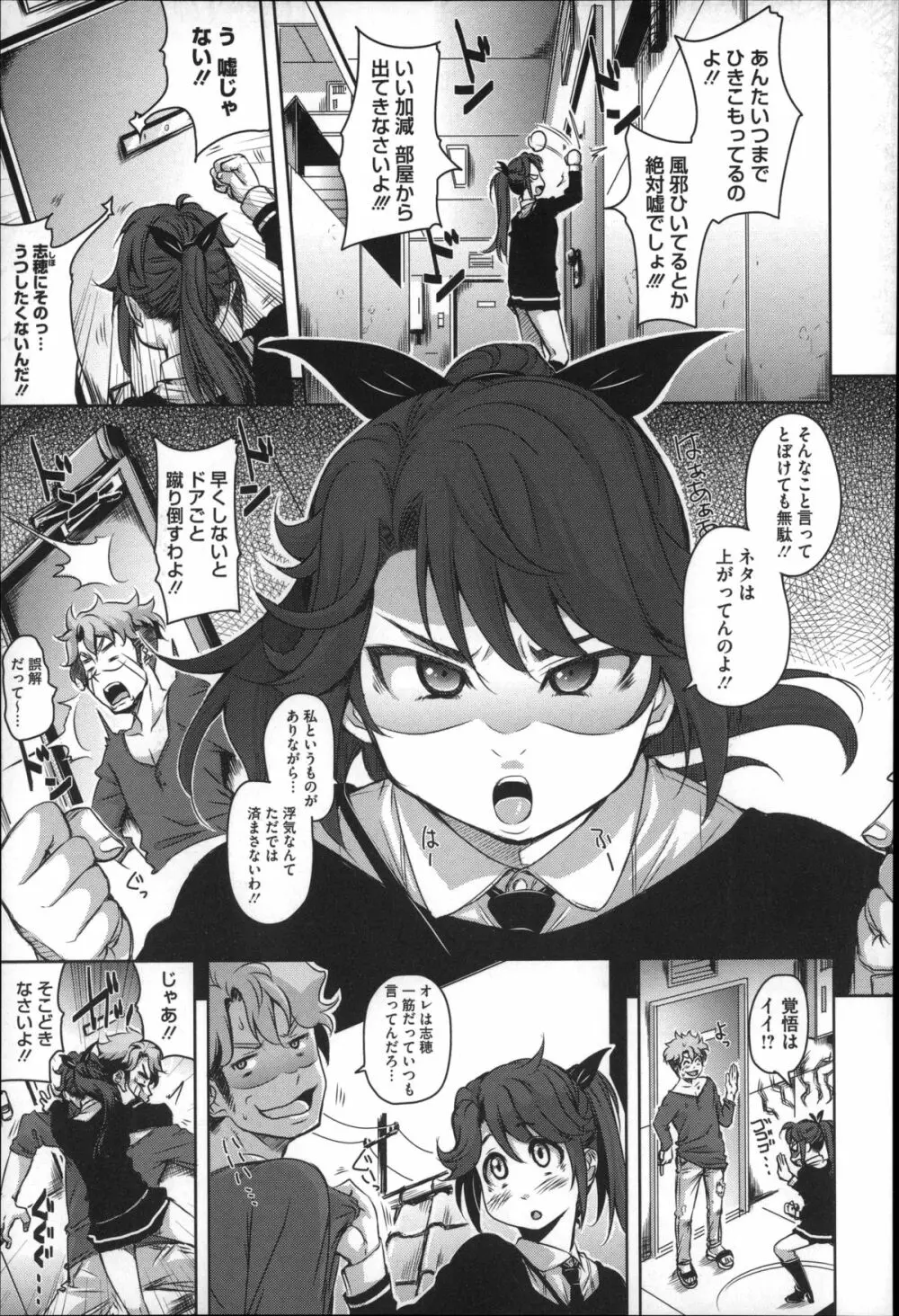 生殖活動推進委員会 + 4Pリーフレット Page.81