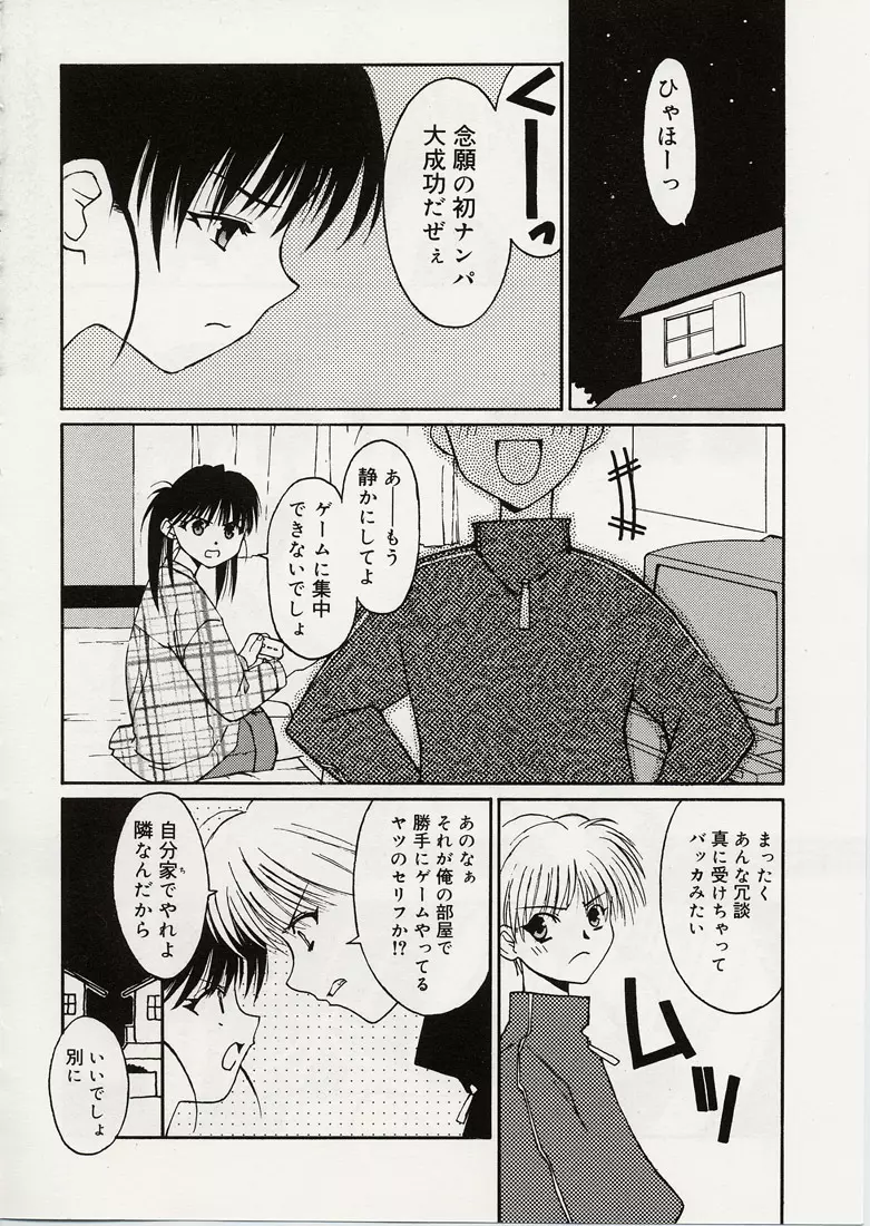 B+ Page.24