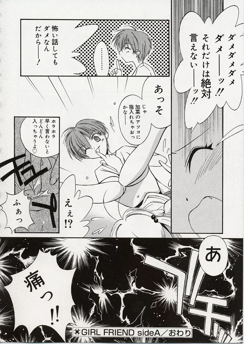 B+ Page.56