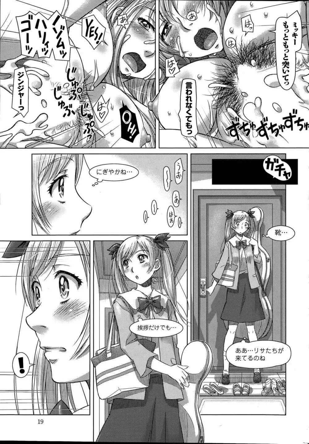 Everything Goes 第1-3話 Page.37